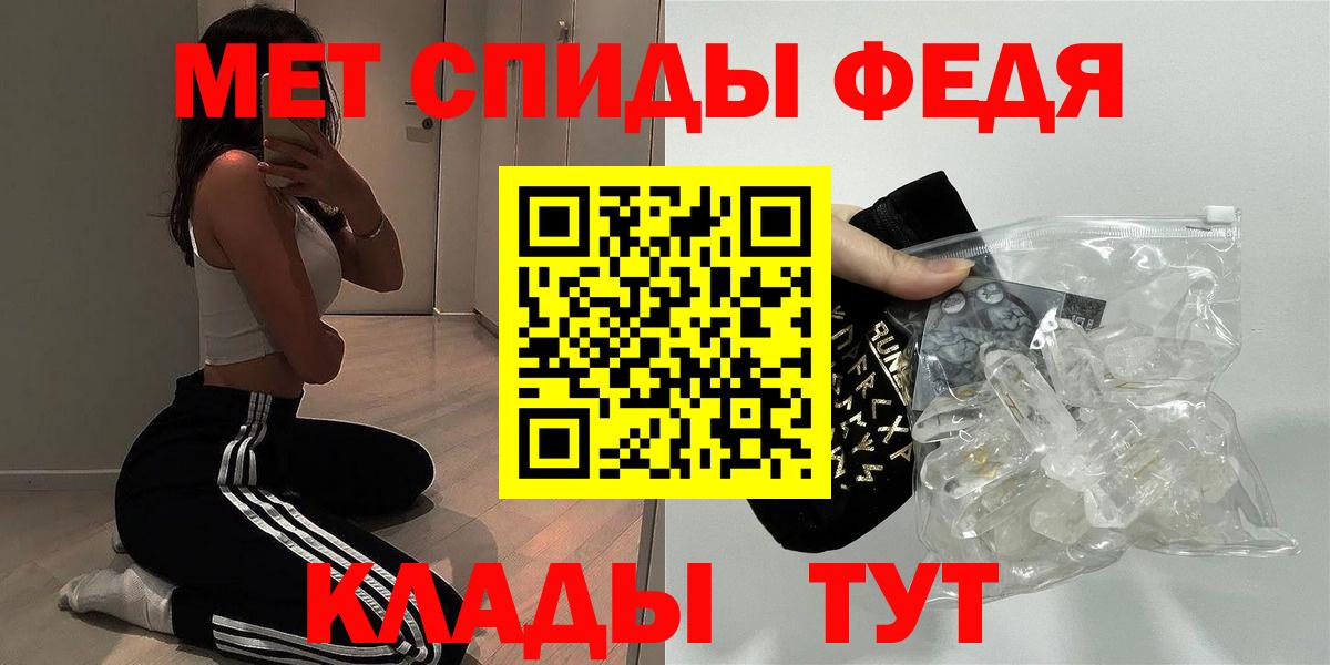 Amphetamine  АМФЕТАМИН  Курчатов  Вход с VPN  Амфетамин VHQ 