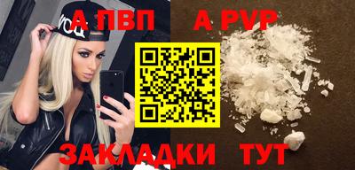 метамфетамин Кандалакша
