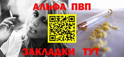 гидра Камышлов