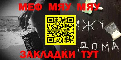 бутират Канаш