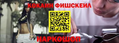метамфетамин Кандалакша