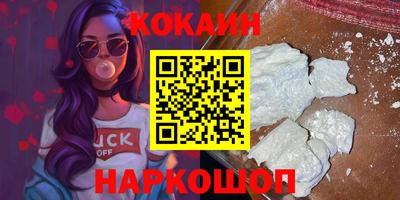 бутират Канаш