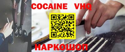 гидра Камышлов