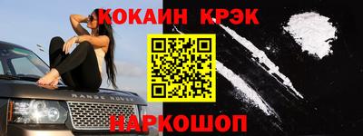 бутират Канаш