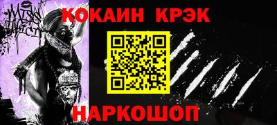 гидра Камышлов