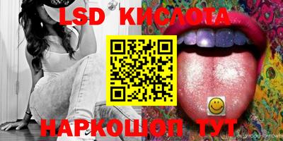 бутират Канаш