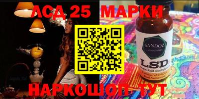 сатива Кинель
