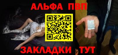 гидра Камышлов