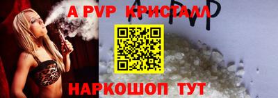 гидра Камышлов