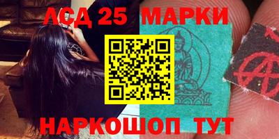 гидра Камышлов