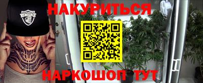 метамфетамин Кандалакша