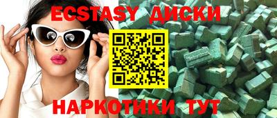 экстази Кимры