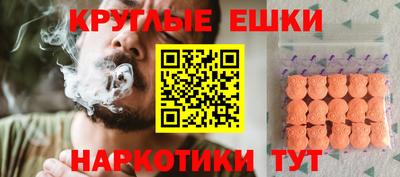 гидра Камышлов