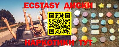 бутират Канаш