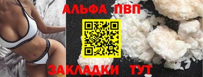 бутират Канаш