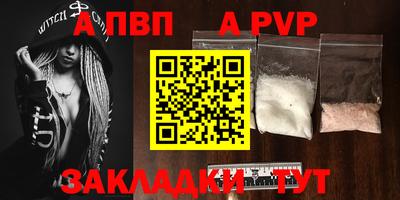 метамфетамин Кандалакша