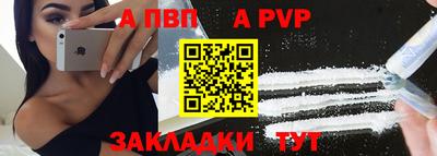 гидра Камышлов