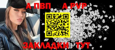 бутират Канаш