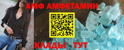 бутират Канаш
