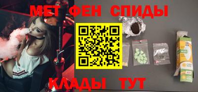 гидра Камышлов