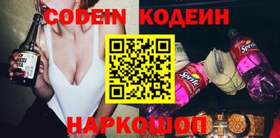 гидра Камышлов