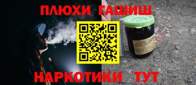 метамфетамин Кандалакша