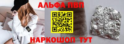 гидра Камышлов