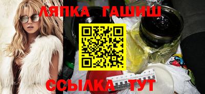 метамфетамин Кандалакша