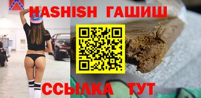 метамфетамин Кандалакша