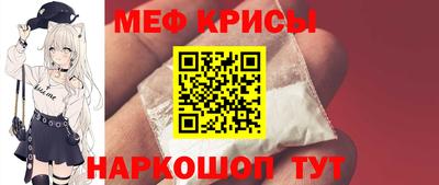 бутират Канаш