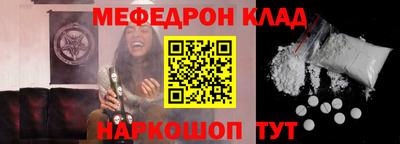 метамфетамин Кандалакша