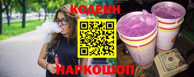 метамфетамин Кандалакша