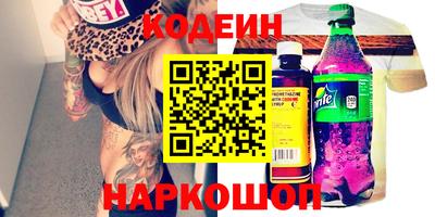 бутират Канаш