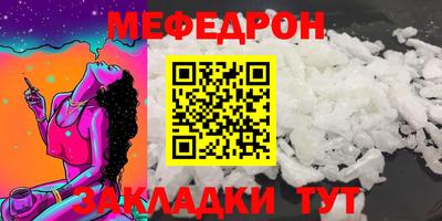бутират Канаш