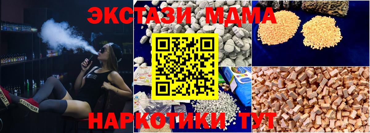 МАРИХУАНА  Вход с VPN  МЕФ   НБОМе  ГАШИШ  Курчатов  COCAIN 