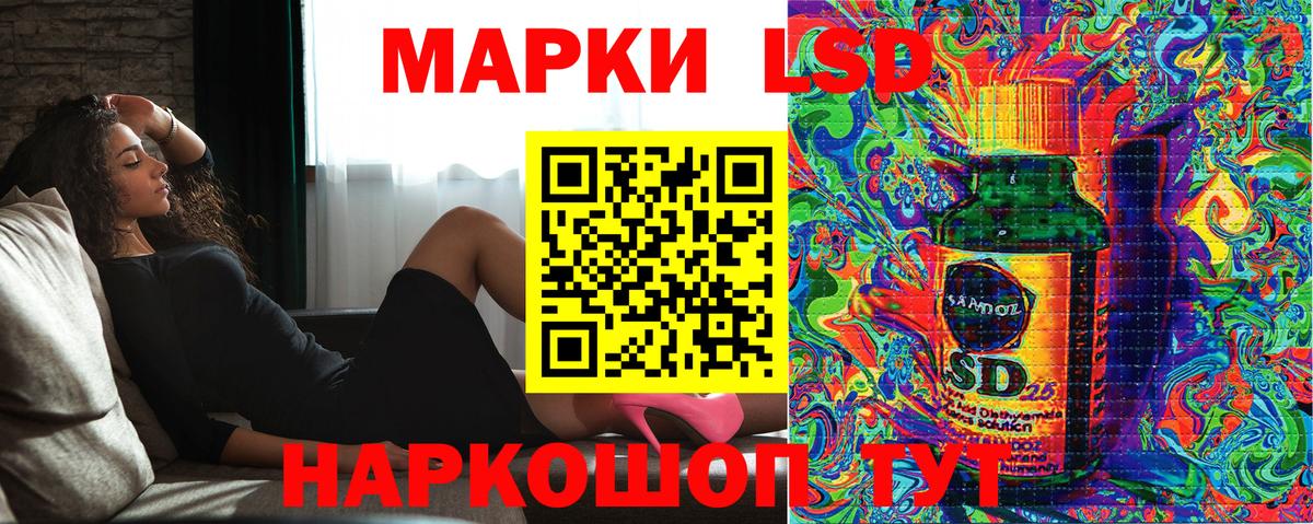 Курчатов  Марки NBOMe 1,8мг  Вход с VPN  Марки 25I-NBOMe  Марки NBOMe 1,8мг 