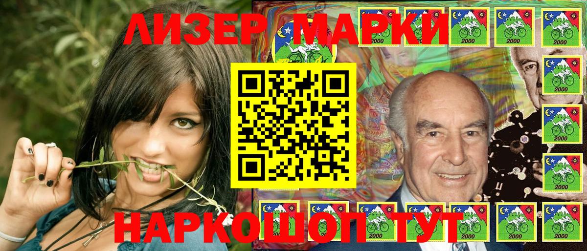 Каннабис Курчатов